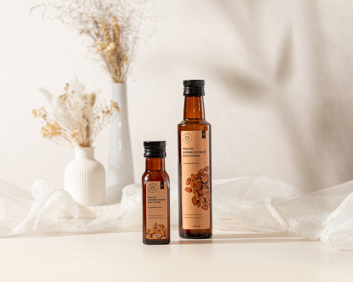 Масло абрикосовой косточки