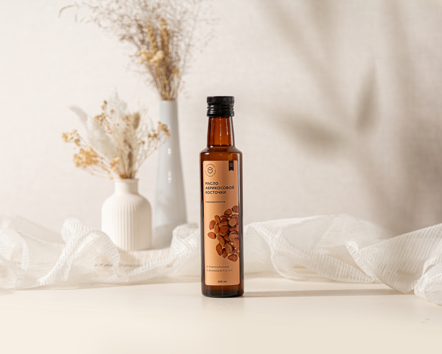 Масло абрикосовой косточки 250мл