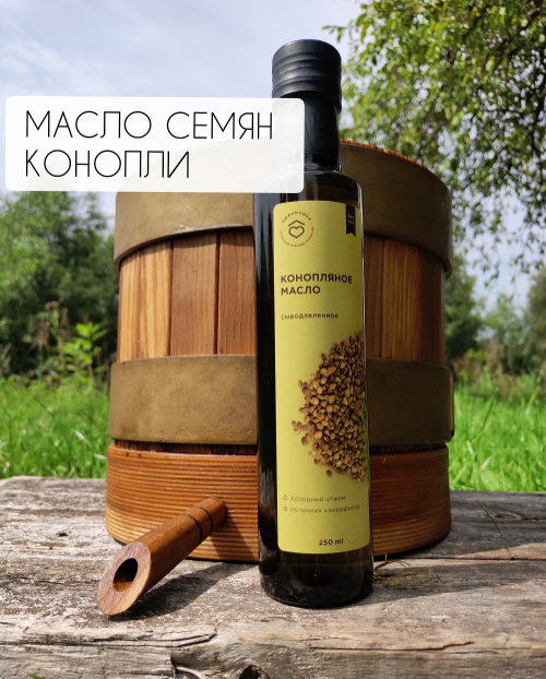 Масло конопляное как принимать