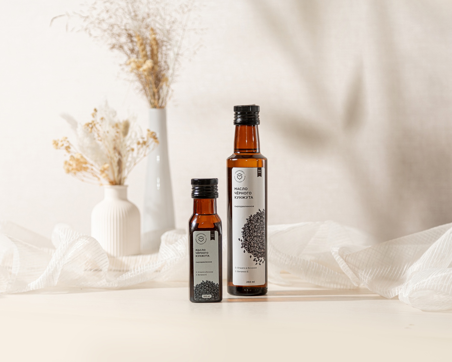 Масло из чёрного кунжута