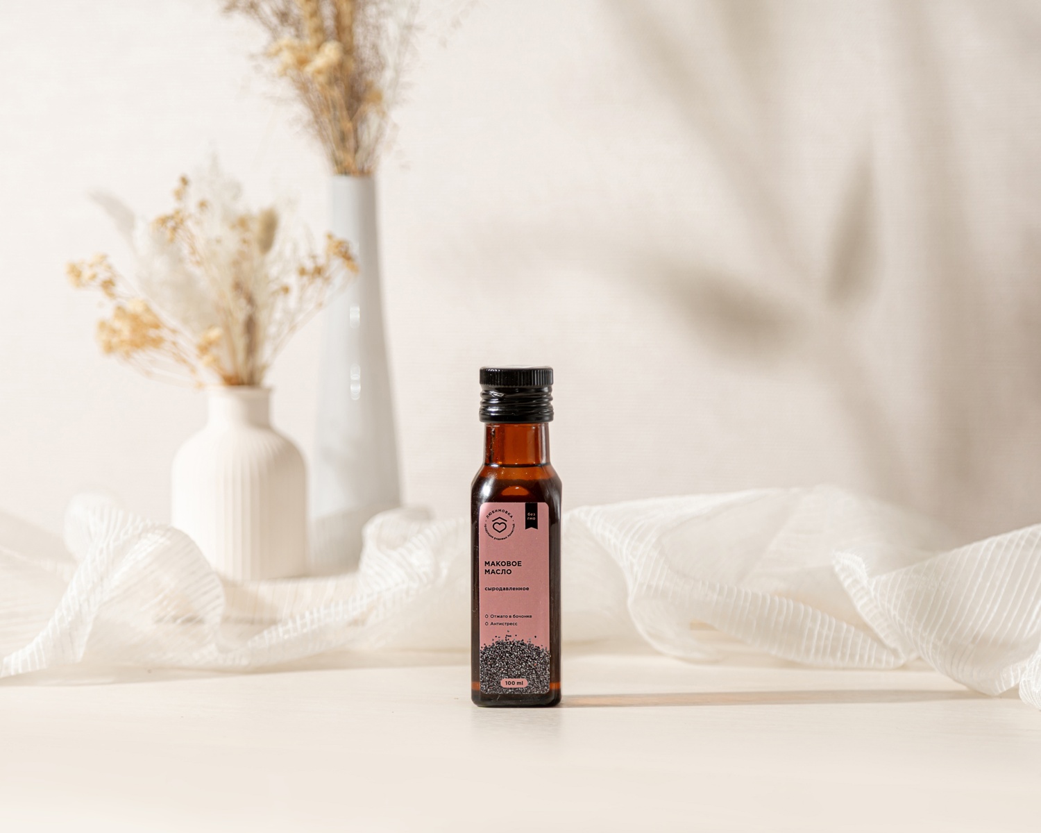 Маковое масло 100мл