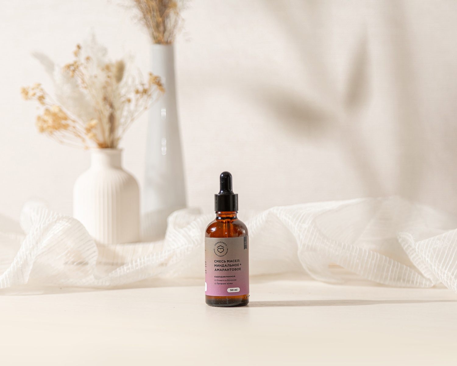 Смесь масел миндальное + амарантовое 