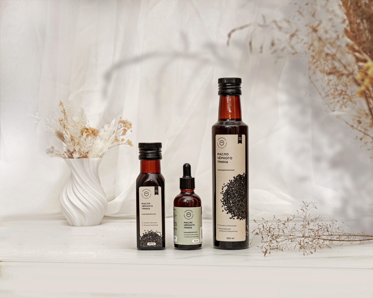 Масло чёрного тмина